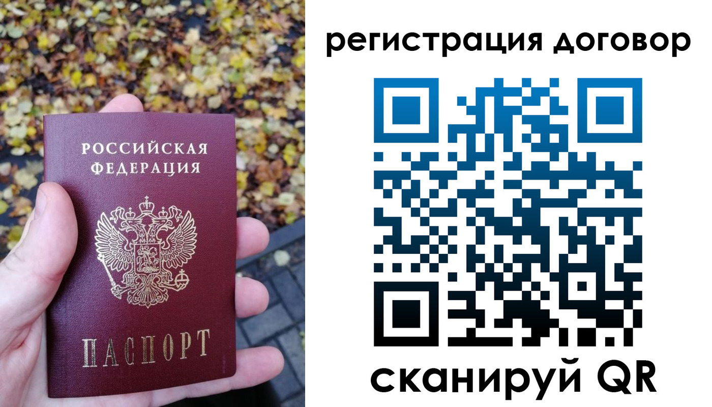 найти адрес прописки в Горно-Алтайске